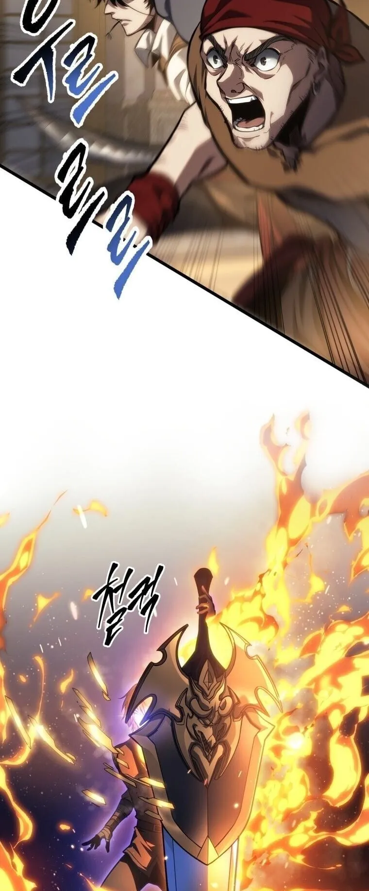 A Dragonslayer’s Peerless Regression ตอนที่ 61 หน้า 77