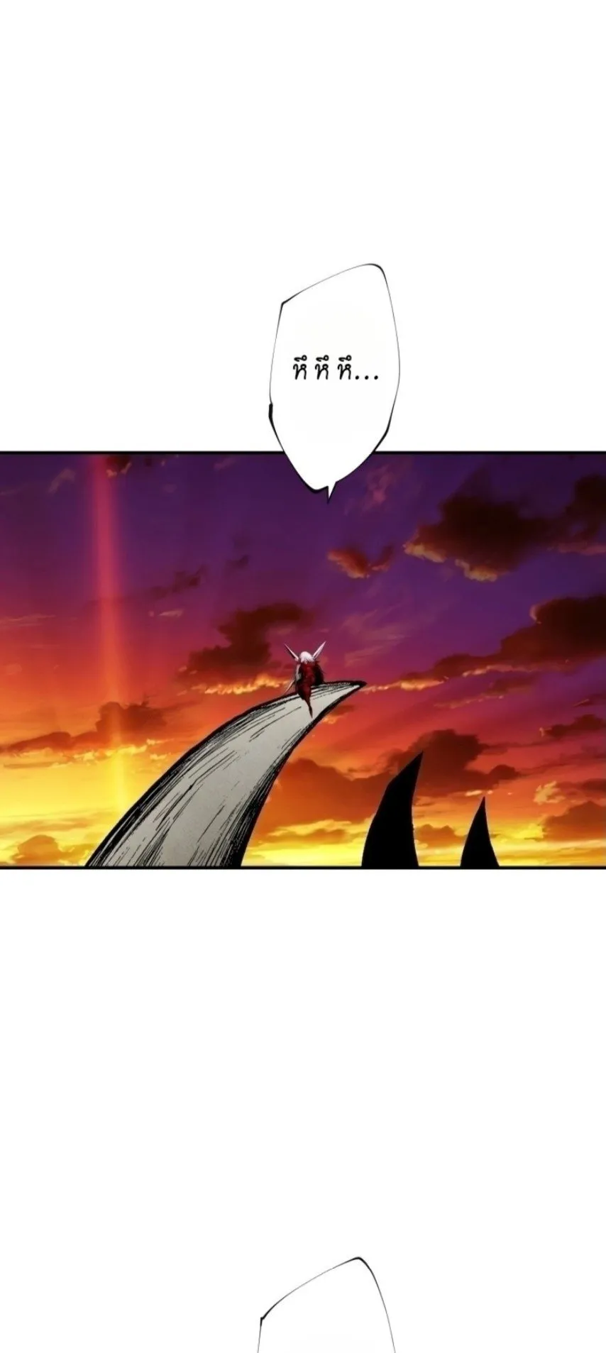 Ninja Reincarnation Fuuma Kotarou’s Quest to Reclaim His Humanity ตอนที่ 37 หน้า 16