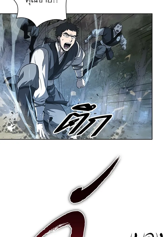 Nano Machine Chapter 20 หน้า 17