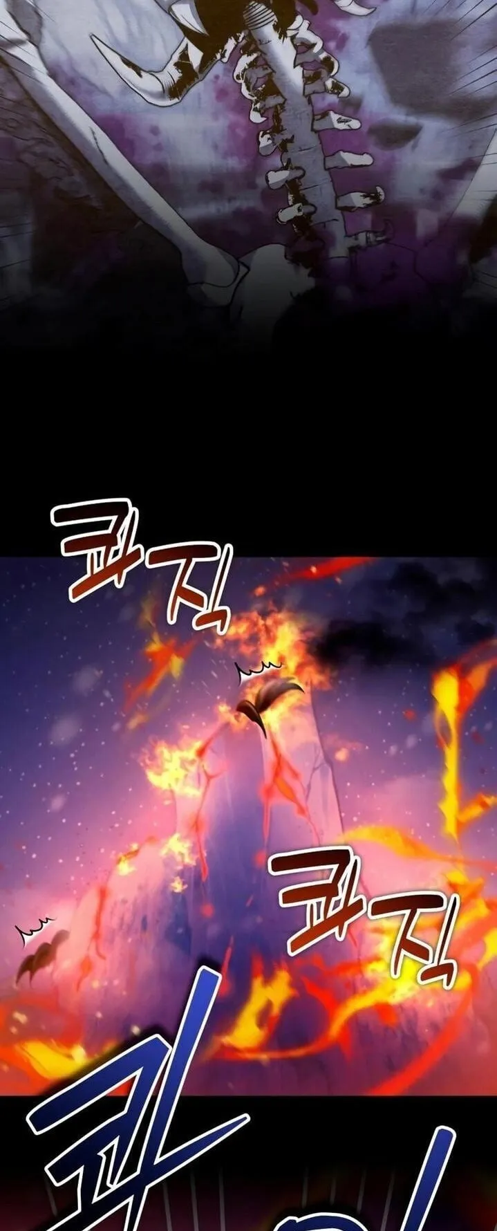 Sovereign of the Infinite Clones ตอนที่ 56 หน้า 41