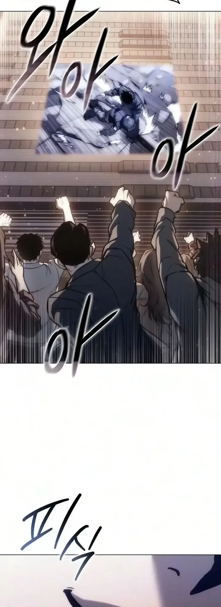 The End of the World War ตอนที่ 6 หน้า 86