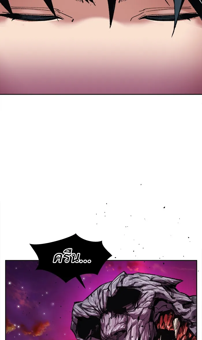Limit Breaker ตอนที่ 3 หน้า 66
