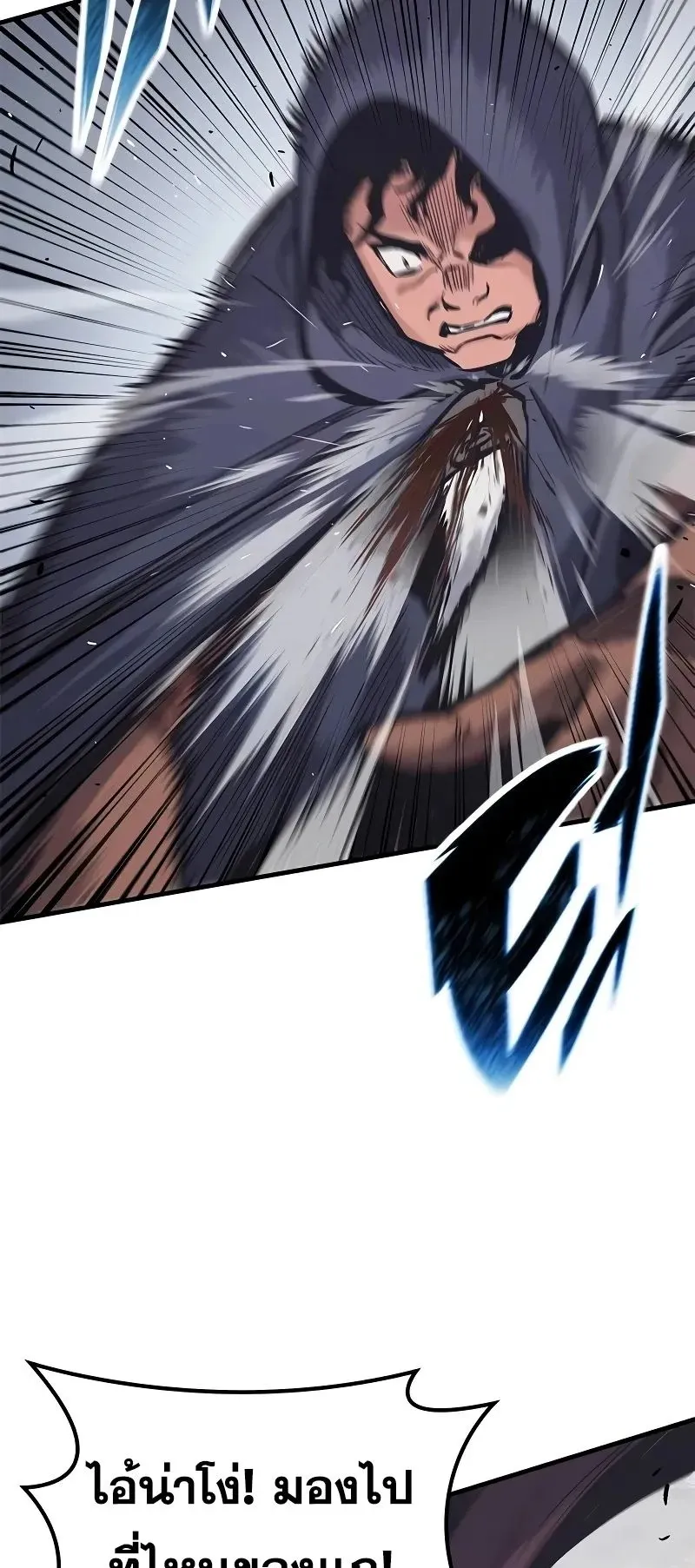 Eternally Regressing Knight ตอนที่ 29 หน้า 36