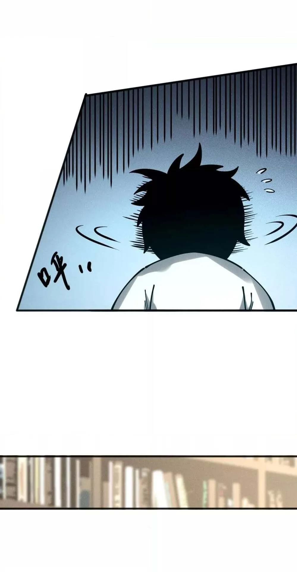 Disastrous Necromancer ตอนที่ 155 หน้า 21