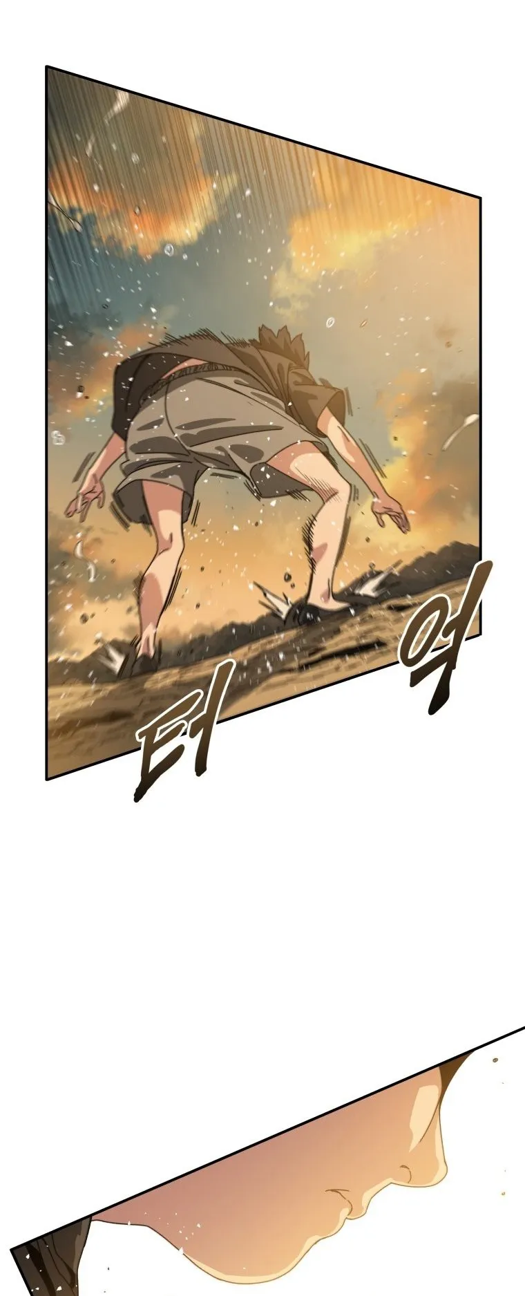 Existence ตอนที่ 5 หน้า 18