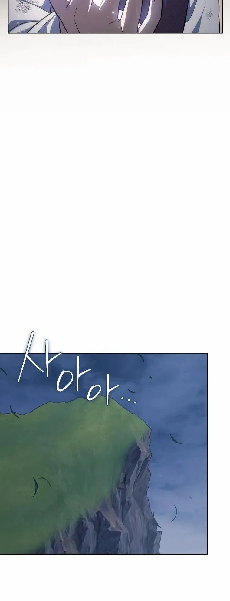 Magic Lord ตอนที่ 5 หน้า 43
