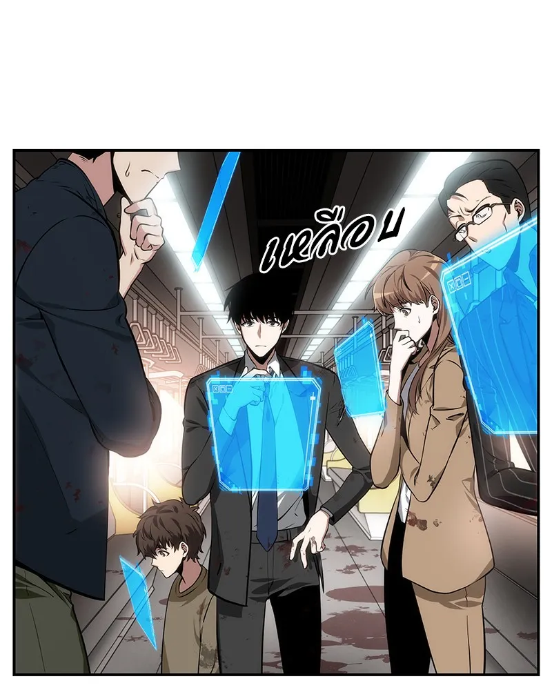 Omniscient Reader ตอนที่ 8 หน้า 49