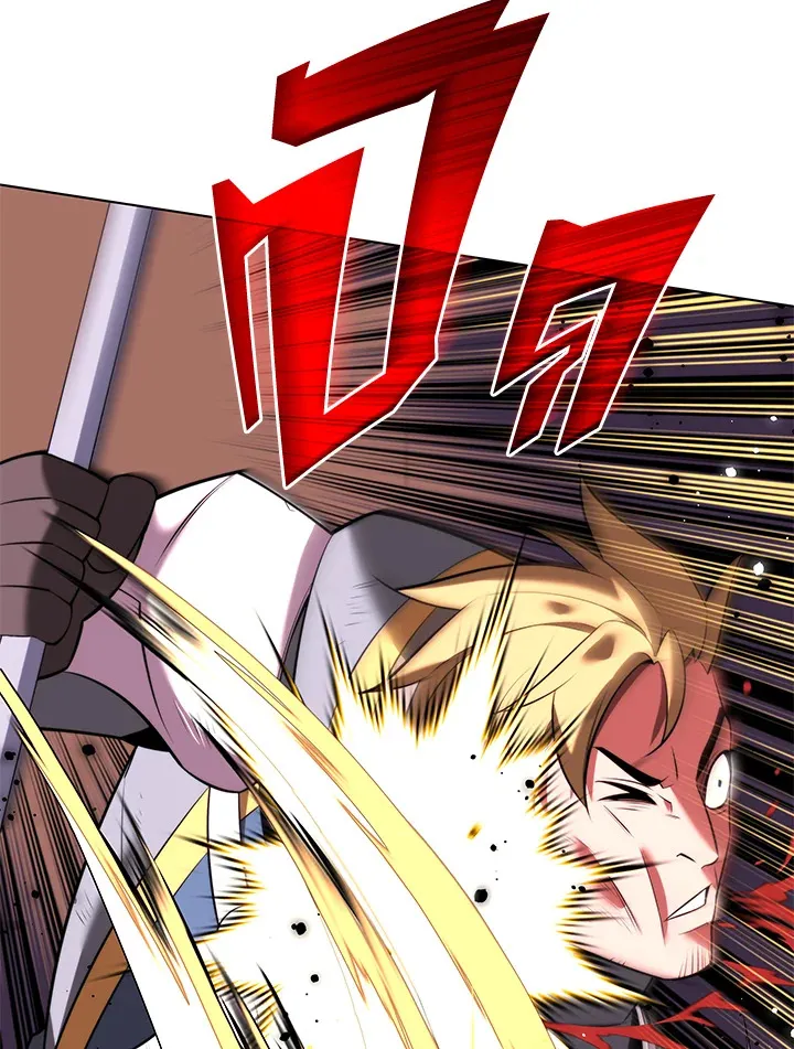 Overgeared ตอนที่ 171 หน้า 19
