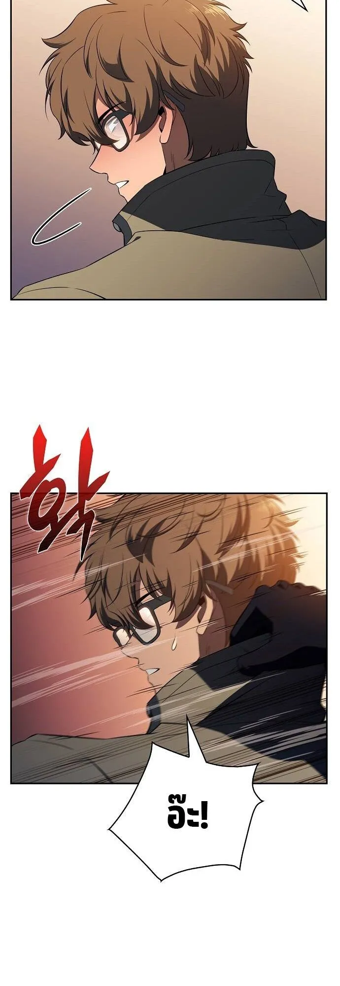 The Demon Slayer’s Restaurant ตอนที่ 14 หน้า 34