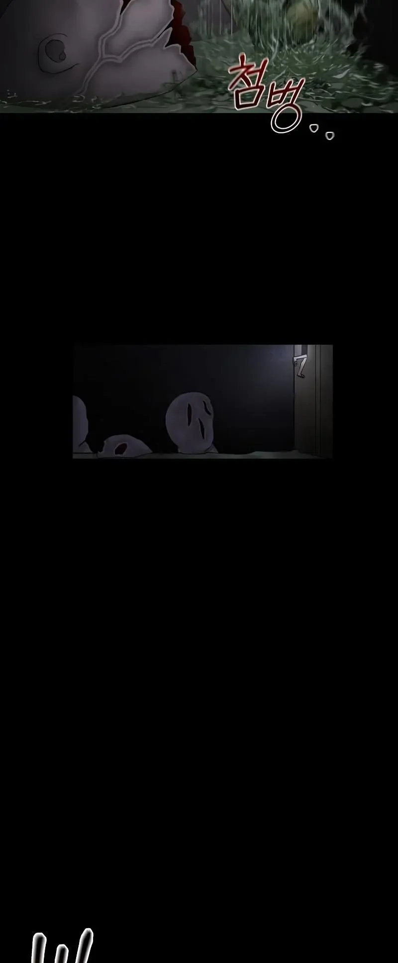 Why You Shouldn’t Enter a Haunted House ตอนที่ 3 หน้า 106