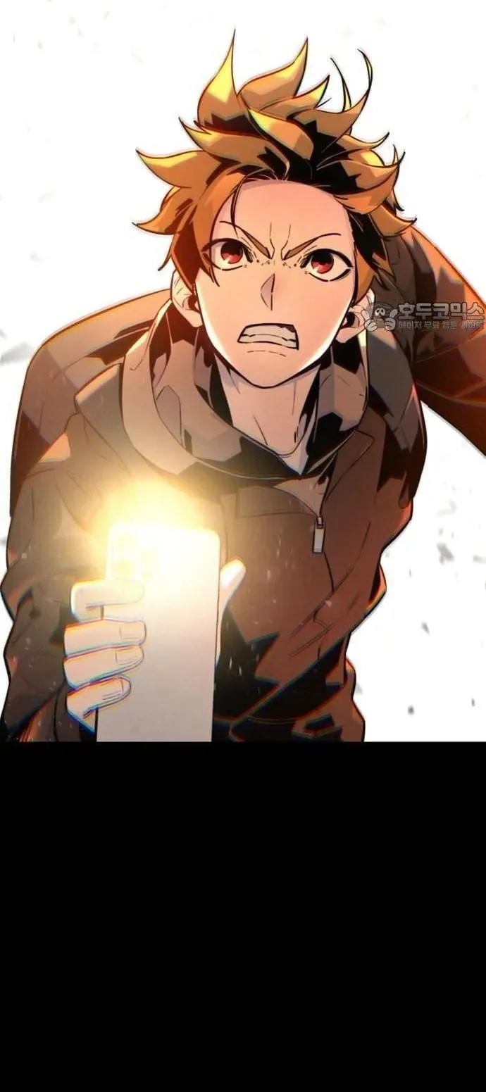 The Regressor Only Protects Me ตอนที่ 1 หน้า 137