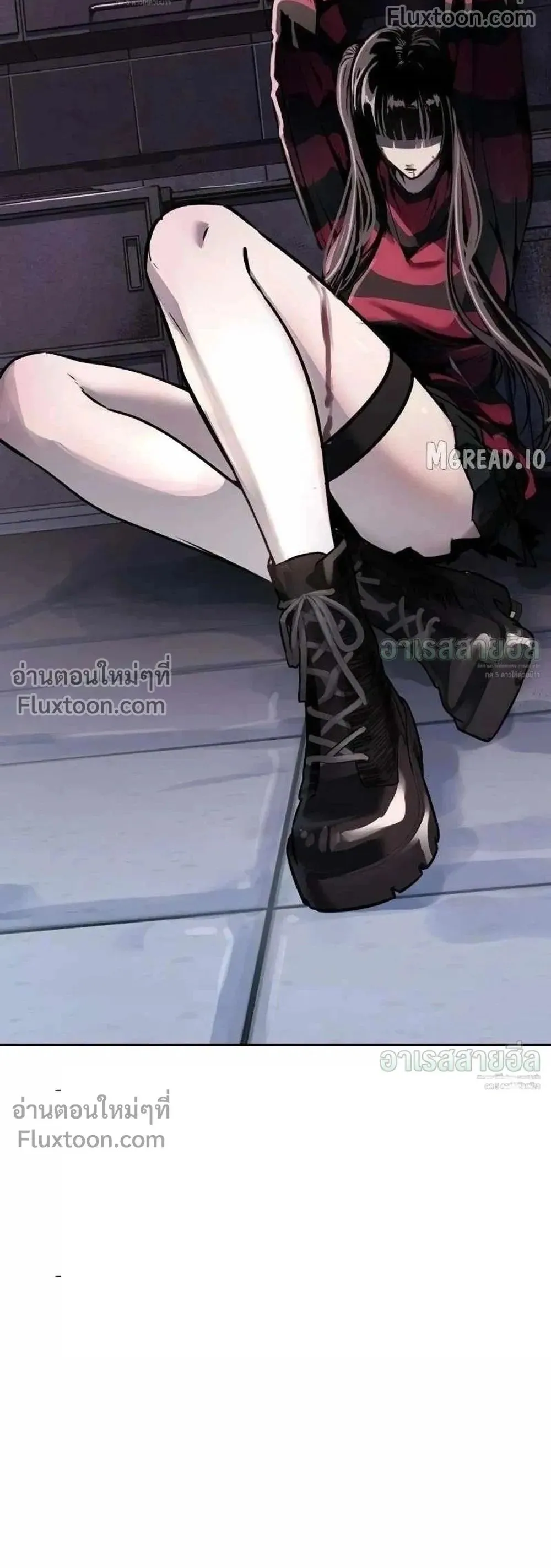 Resurrection Boy ตอนที่ 23 หน้า 191