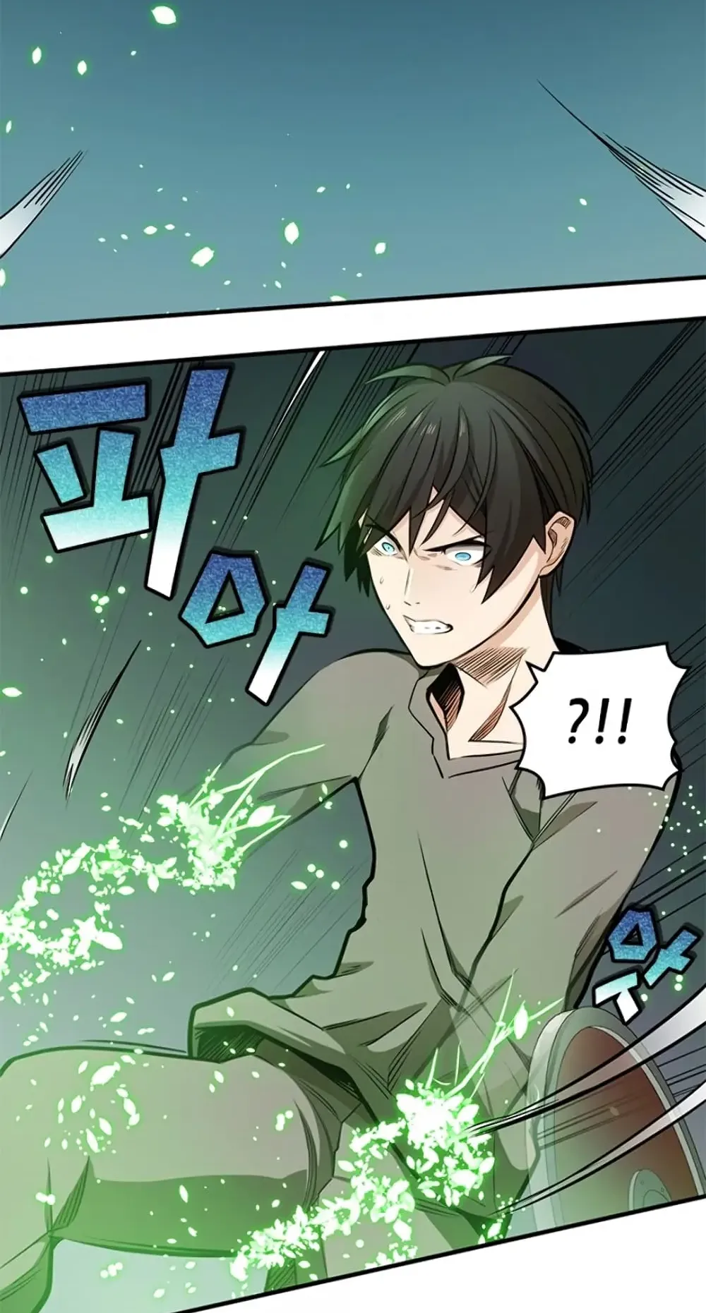 The Tutorial is Too Hard ตอนที่ 3 หน้า 77