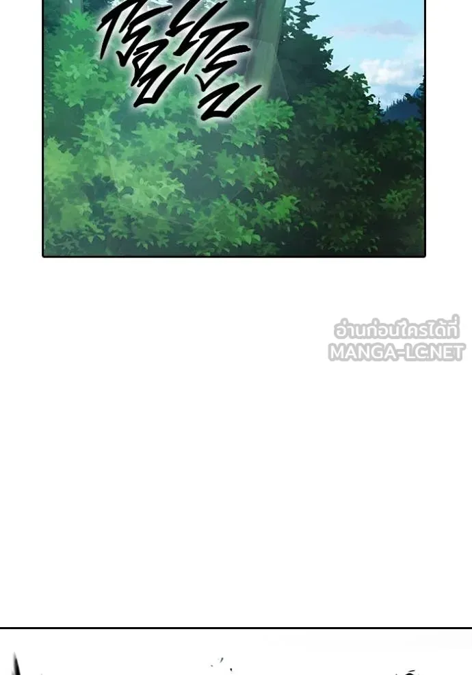 Juvenile Prison ตอนที่ 58 หน้า 214