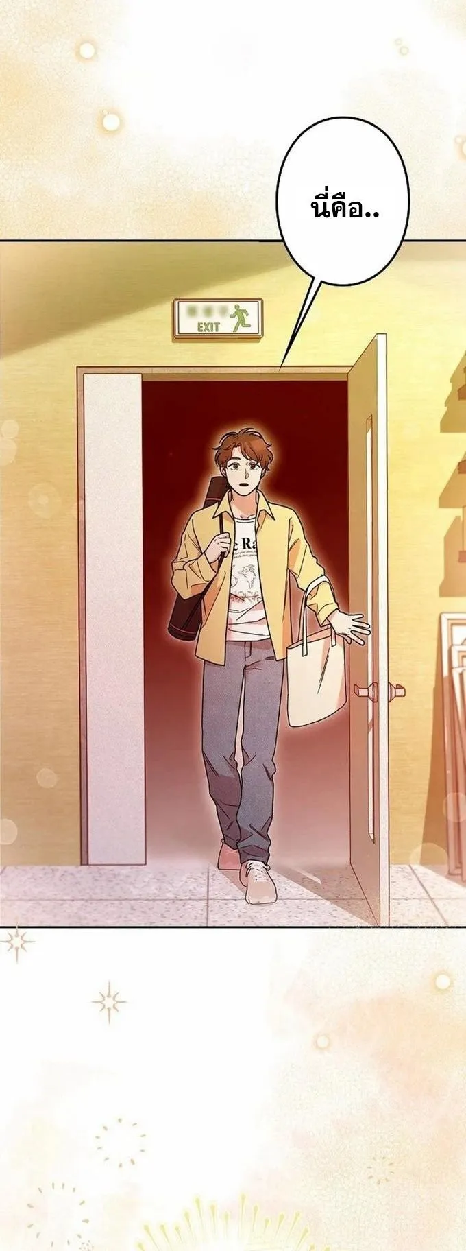 The Art Student Who Lived Twice ตอนที่ 4 หน้า 69