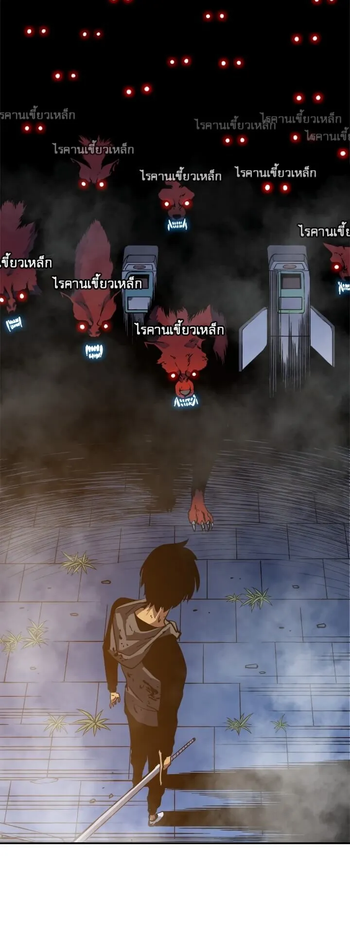 Solo Leveling ตอนที่ 14 หน้า 47