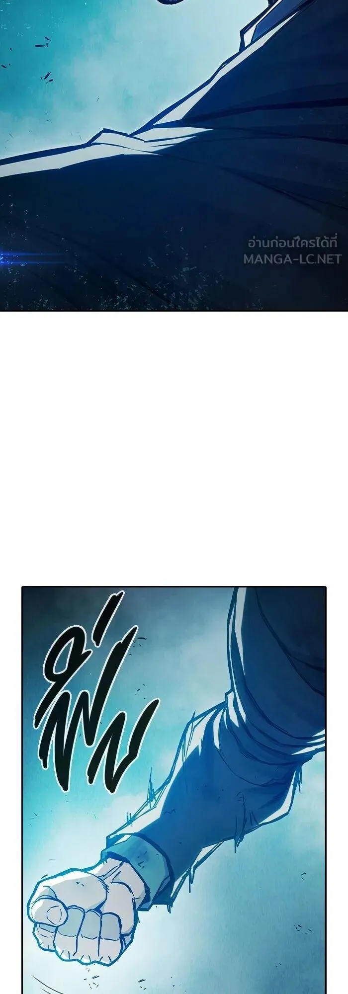 Juvenile Prison ตอนที่ 109 หน้า 60