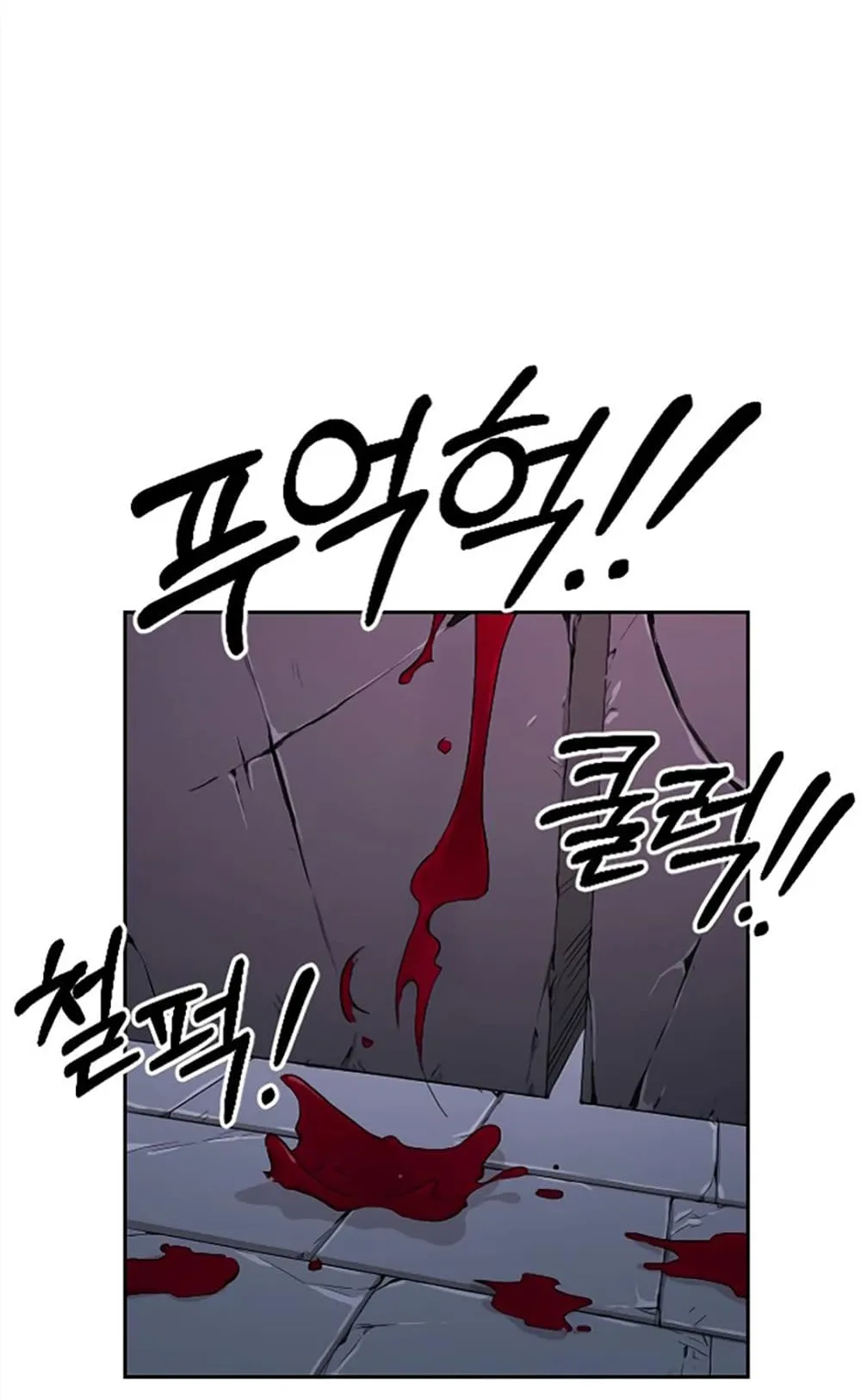 Return of the Flowery Mountain Sect ตอนที่ 8 หน้า 113