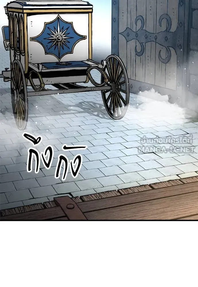 A Rogue Guard in a Medieval Fantasy ตอนที่ 23 หน้า 58