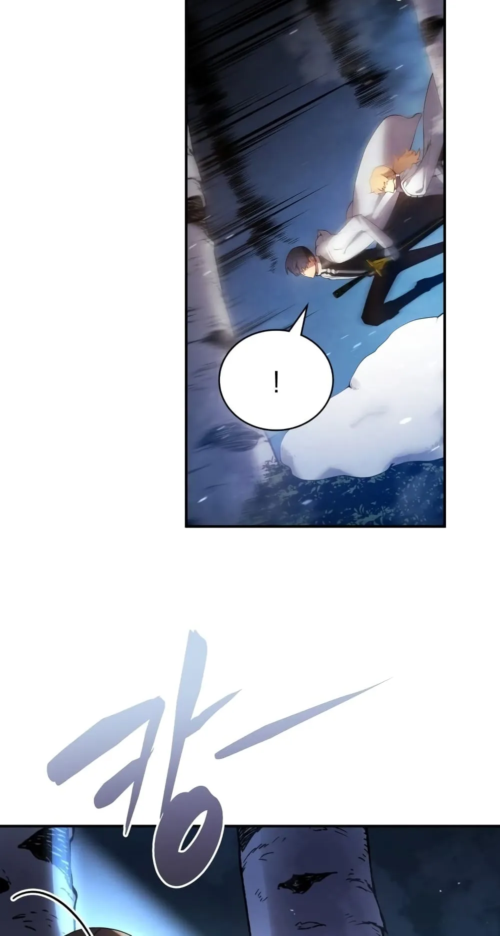 Swordmaster’s Youngest Son ตอนที่ 16 หน้า 45