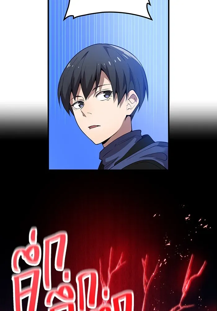 I Am the Strongest Awakeners ตอนที่ 1 หน้า 10