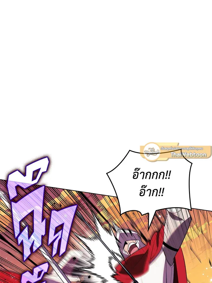 Overgeared ตอนที่ 176 หน้า 49