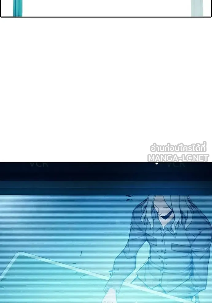 Juvenile Prison ตอนที่ 73 หน้า 96