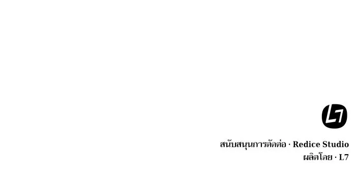 Nano Machine Chapter 19 หน้า 105