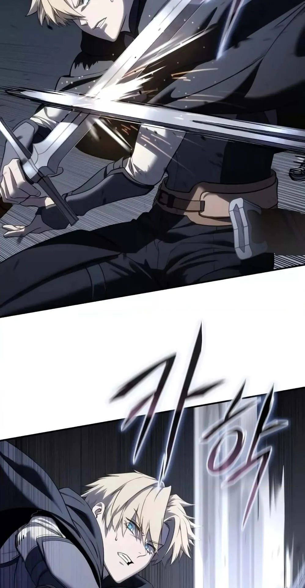 Star-Embracing Swordmaster ตอนที่ 57 หน้า 105