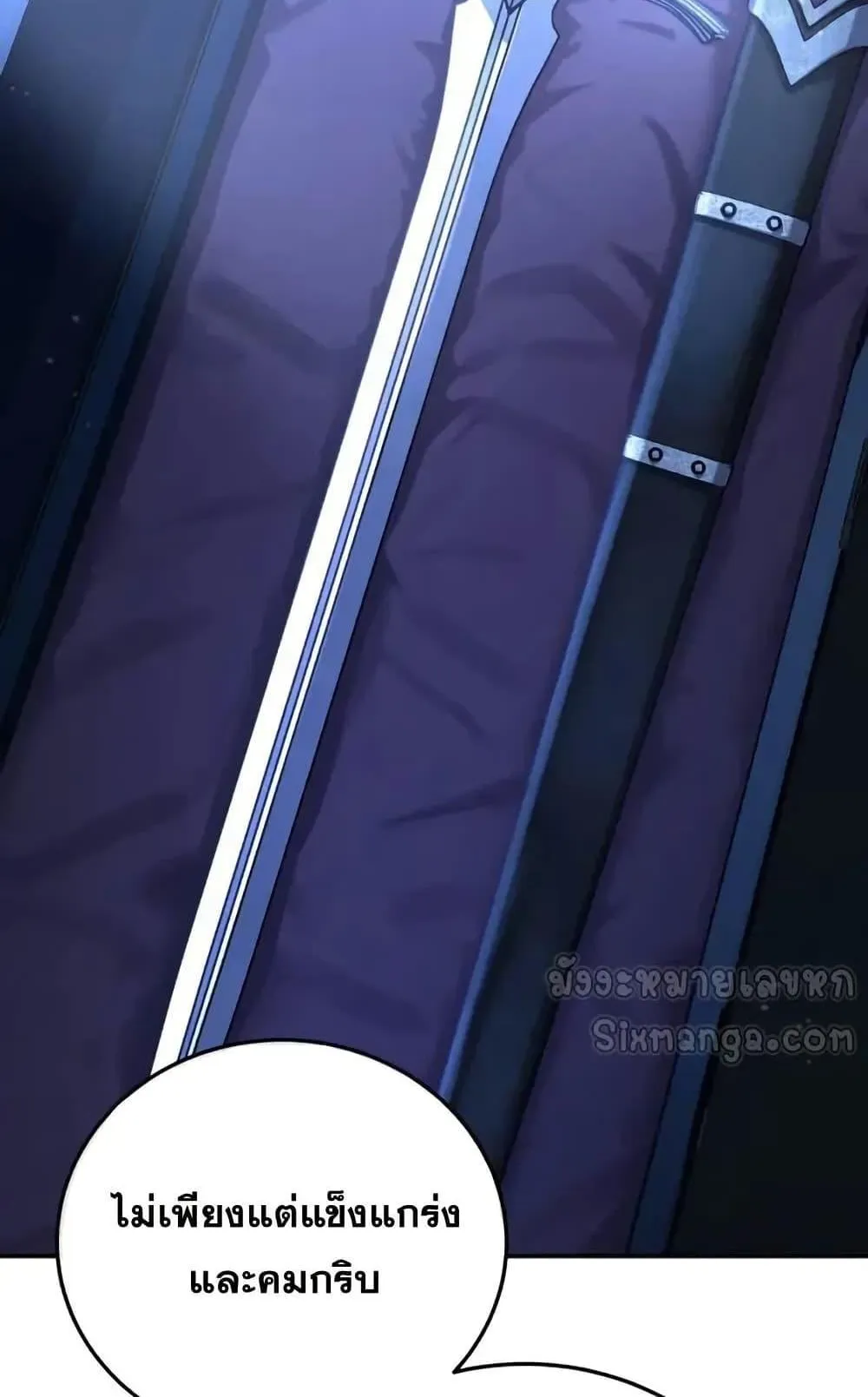 Star-Embracing Swordmaster ตอนที่ 76 หน้า 29