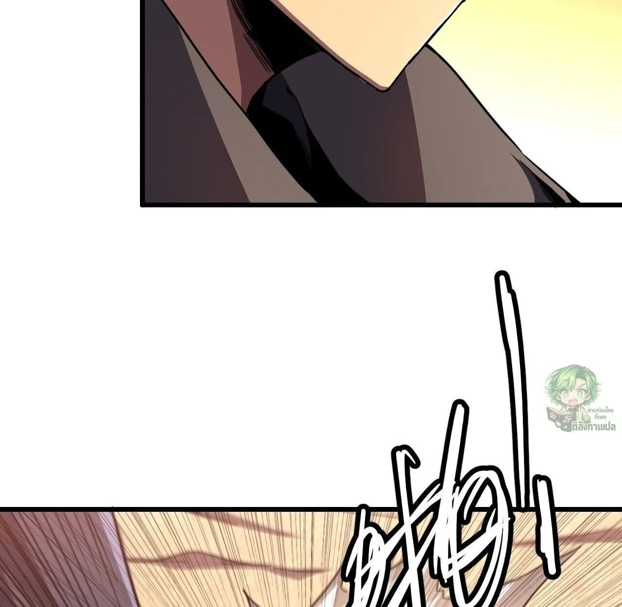 Lord of Summoning When the World Changes ตอนที่ 3 หน้า 67