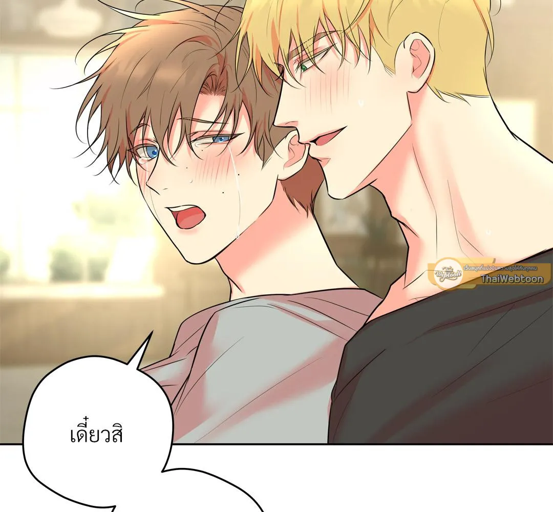 CAMBOY BUNNY (R+) ตอนที่ 18 หน้า 26