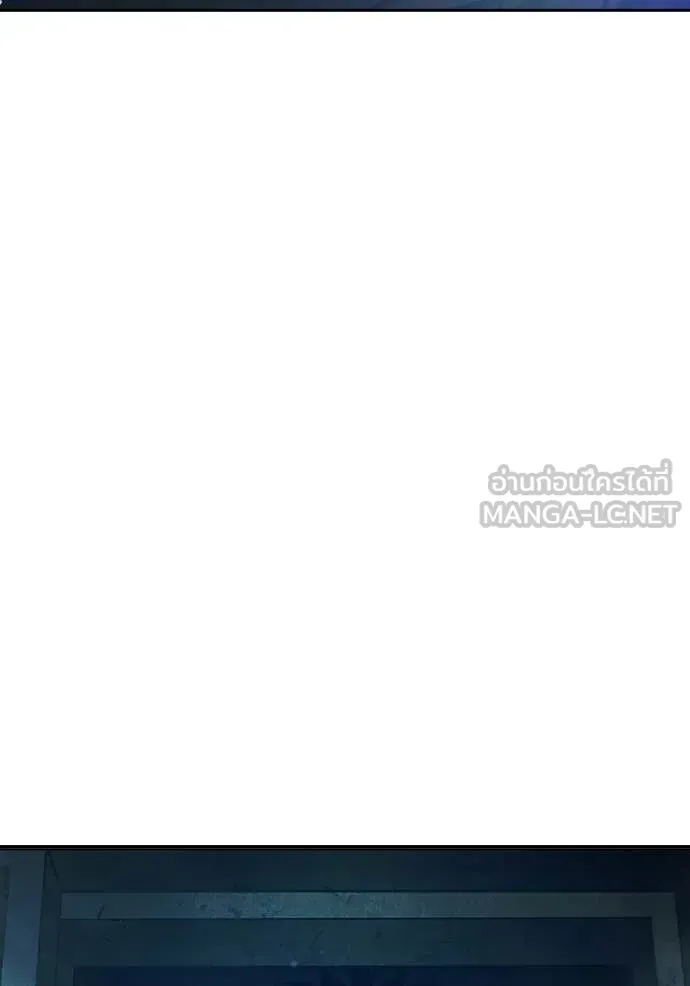 Juvenile Prison ตอนที่ 73 หน้า 204