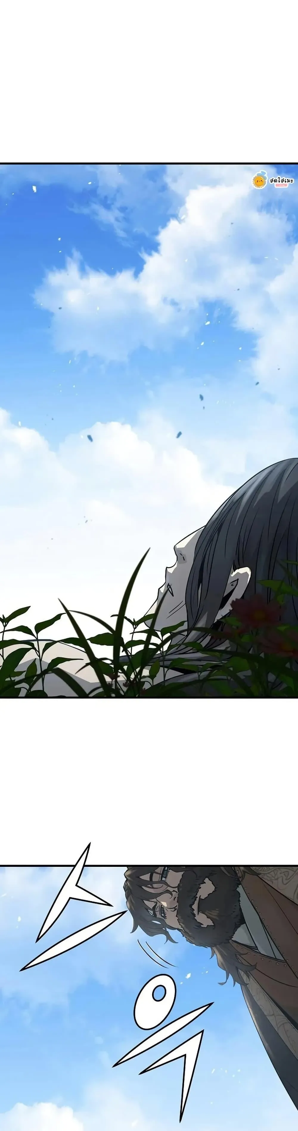 Absolute Regression ตอนที่ 62 หน้า 16