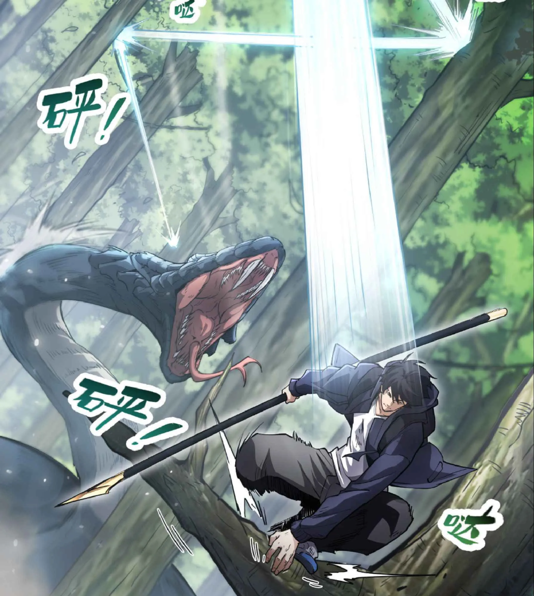 High Martial Arts: Sweeping Through Three Thousand ตอนที่ 7 หน้า 19