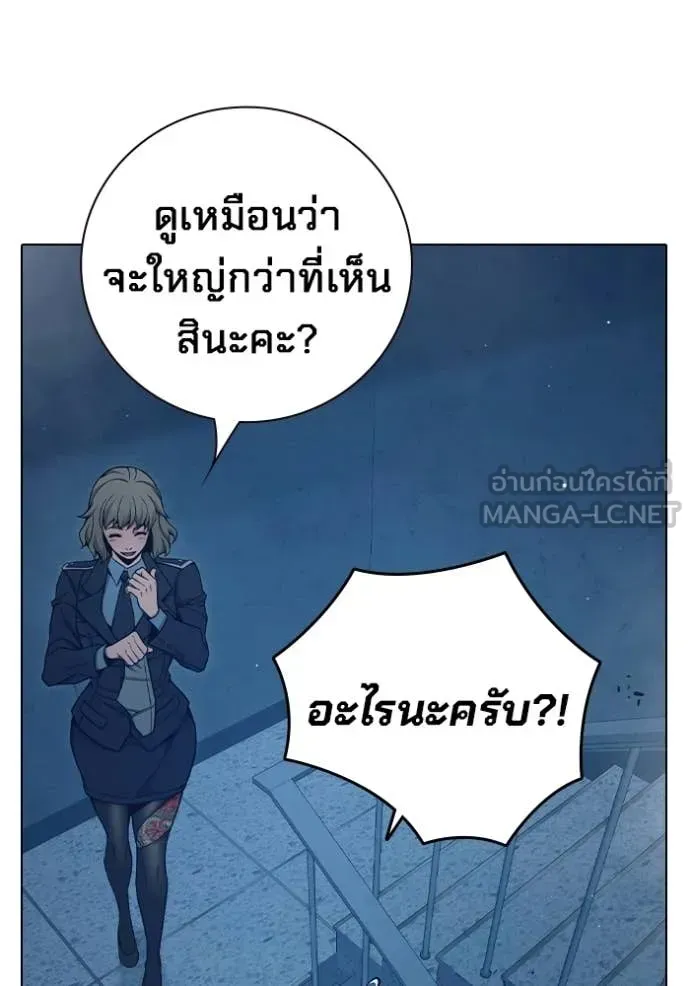 Juvenile Prison ตอนที่ 55 หน้า 130