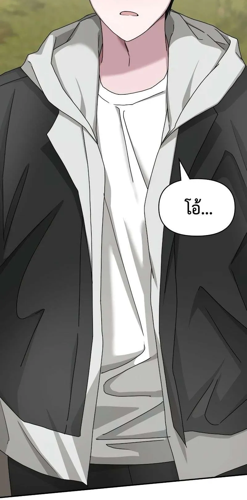 I Was Immediately Mistaken for a Monster Genius Actor ตอนที่ 11 หน้า 8