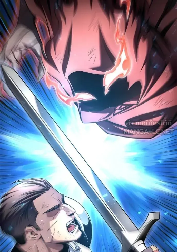 Superhuman Battlefield ตอนที่ 151 หน้า 20
