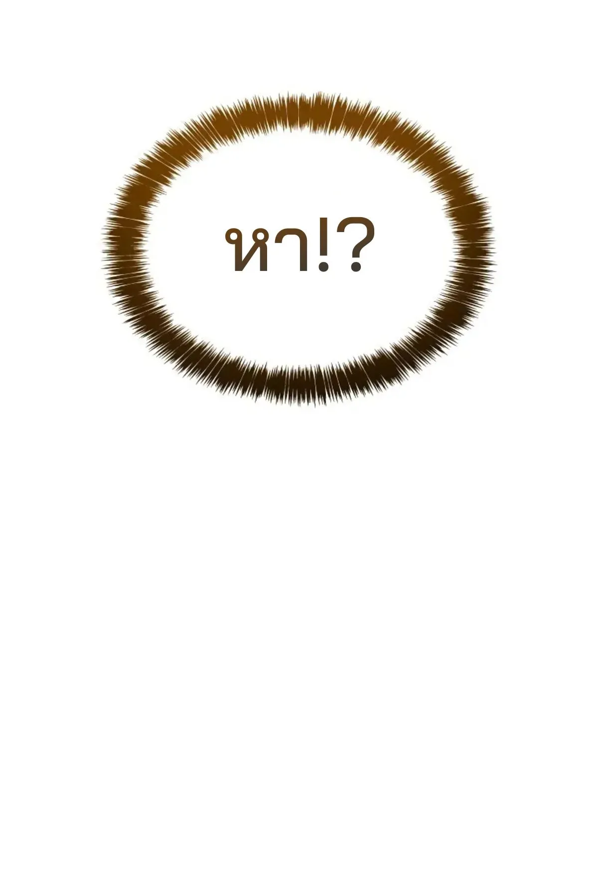 The Cold-Blooded Warrior ตอนที่ 4 หน้า 188