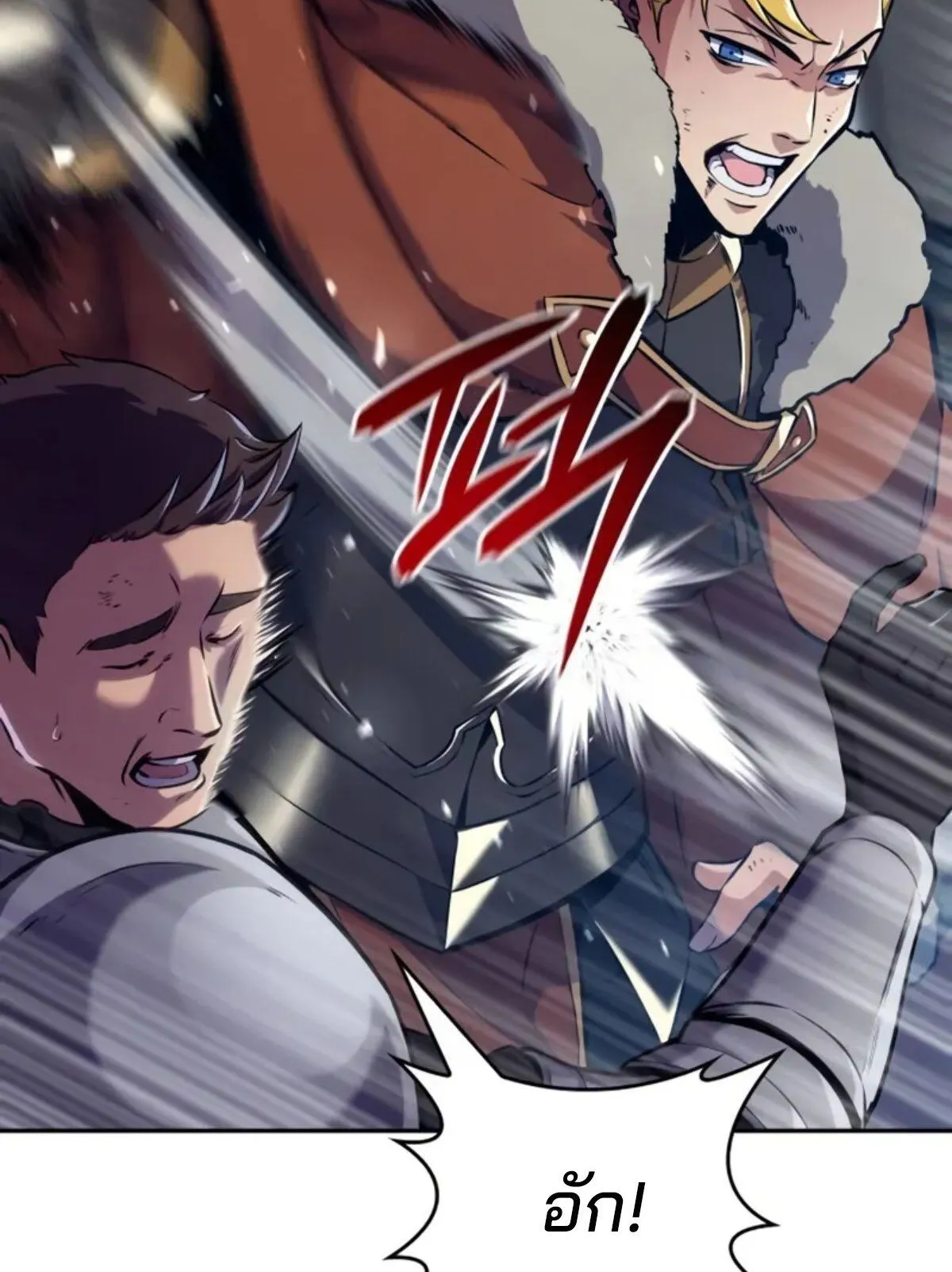 The Cold-Blooded Warrior ตอนที่ 13 หน้า 161