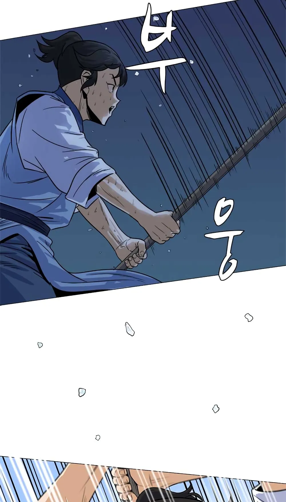 Weak Teacher ตอนที่ 2 หน้า 79