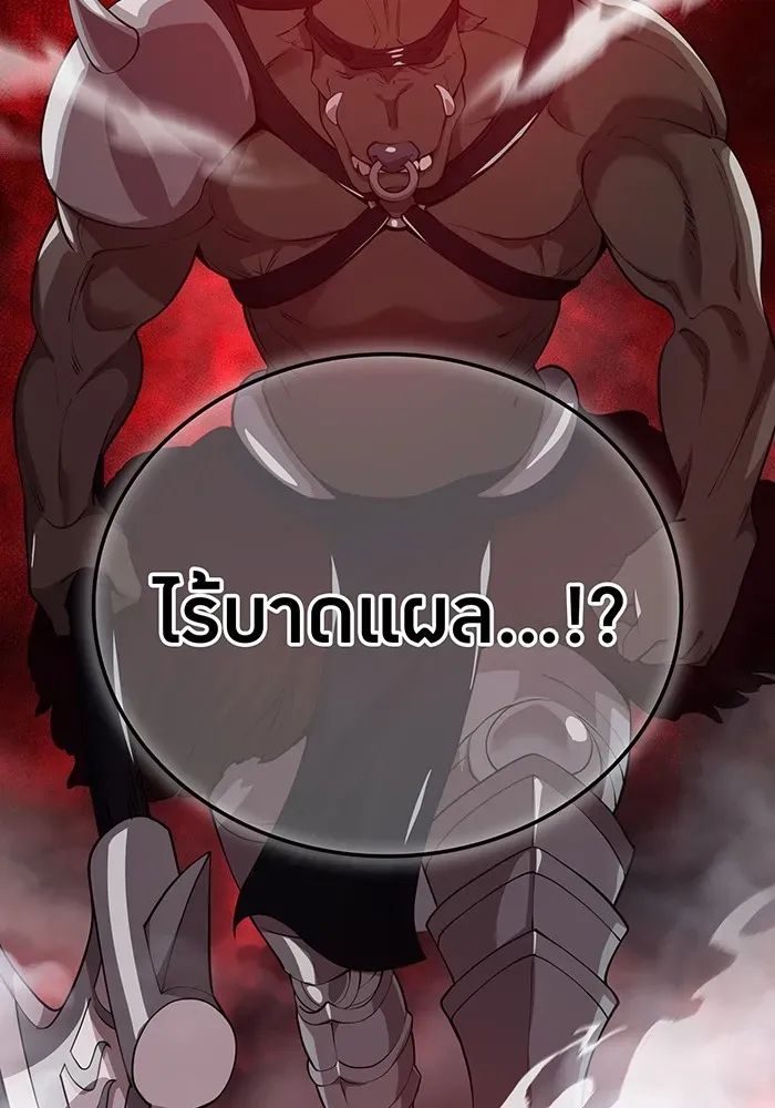 I Am the Strongest Awakeners ตอนที่ 1 หน้า 107