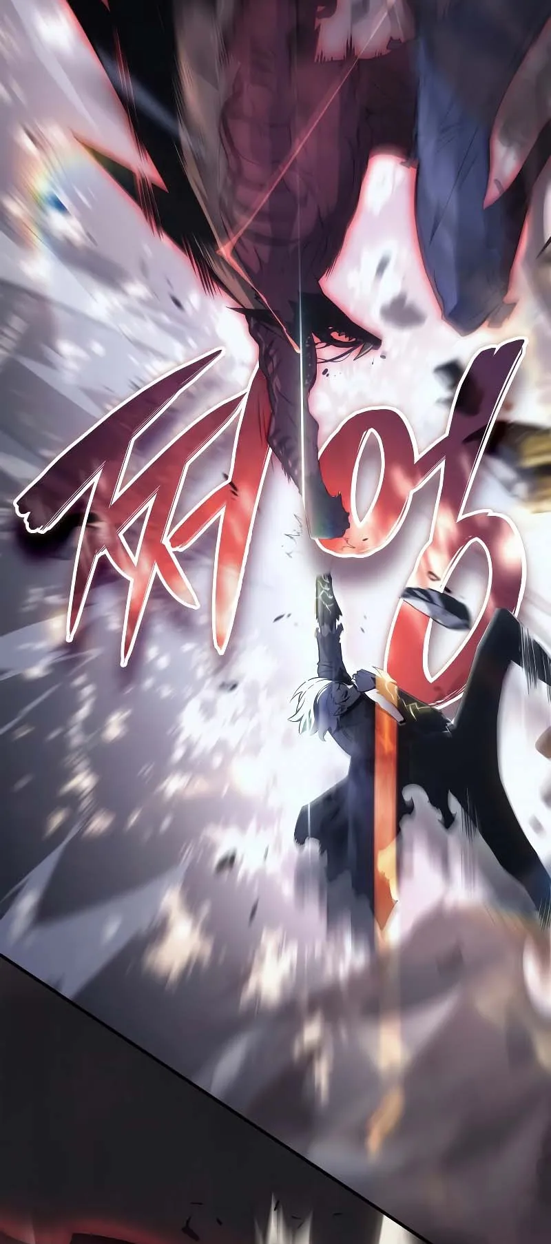 Solo Leveling: Ragnarok ตอนที่ 13 หน้า 70