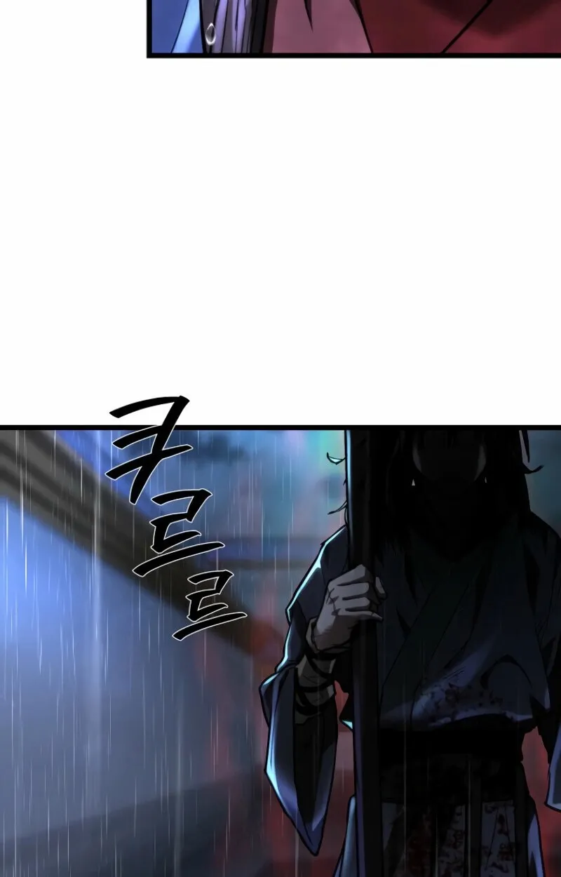 Unrivaled Spear Ghost ตอนที่ 16 หน้า 47