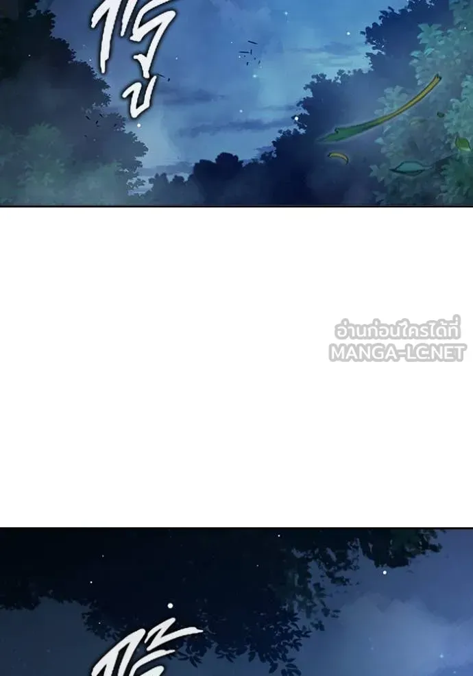 Juvenile Prison ตอนที่ 64 หน้า 262