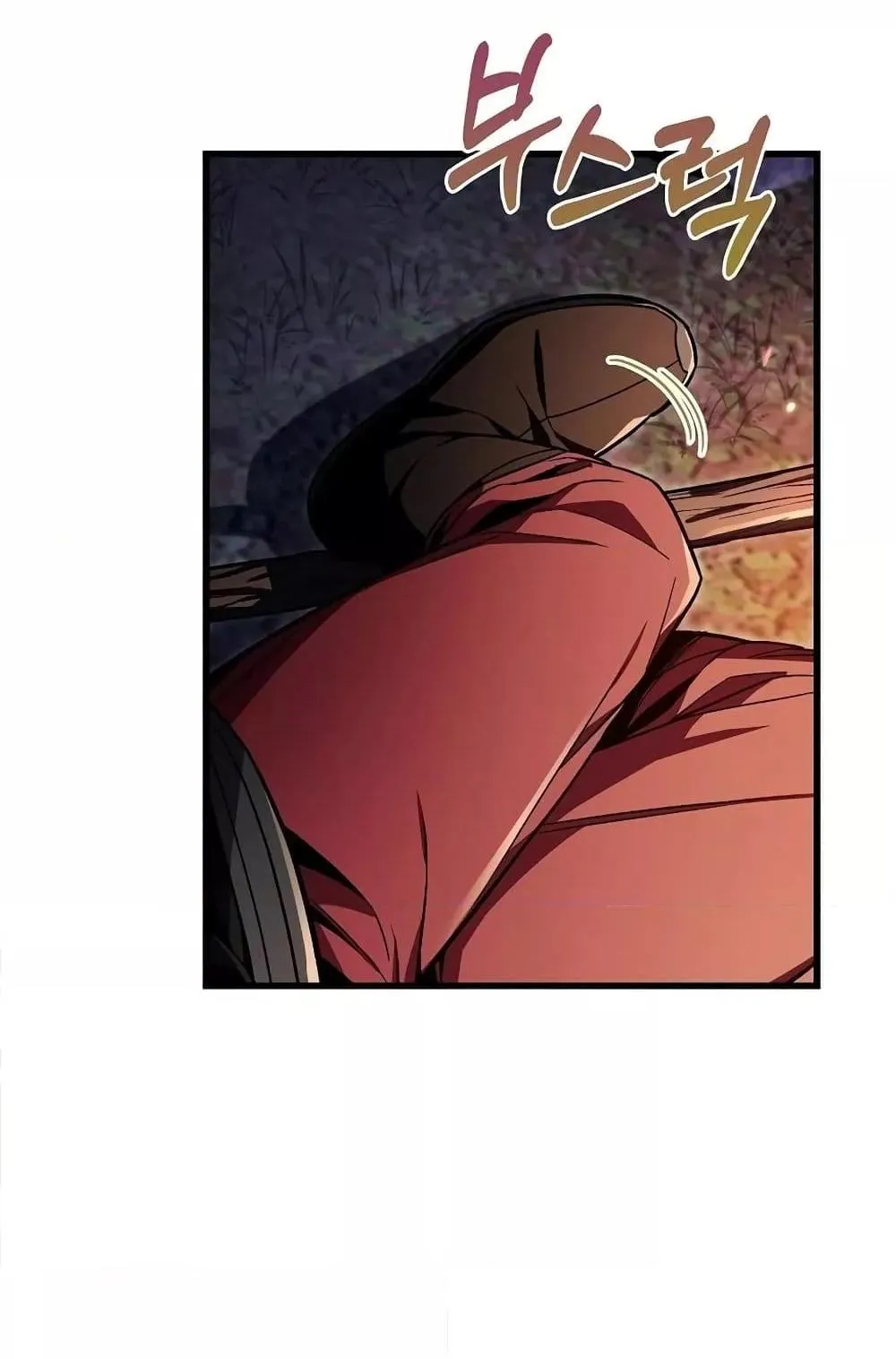 The Twin Swords of the Sima ตอนที่ 8 หน้า 90