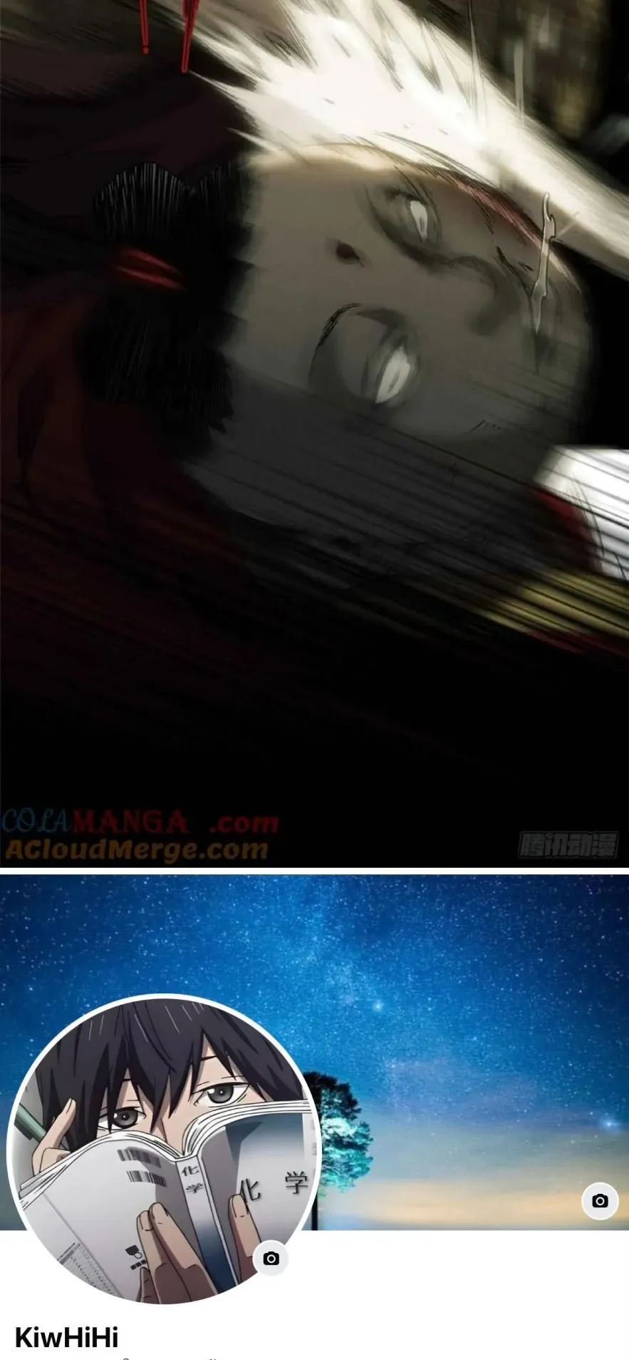 Dao of the Bizarre Immortal ตอนที่ 38 หน้า 32