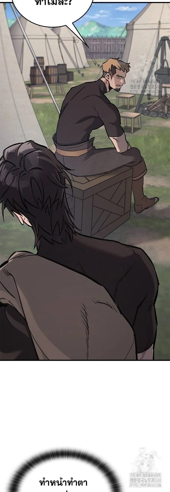 Eternally Regressing Knight ตอนที่ 8 หน้า 102