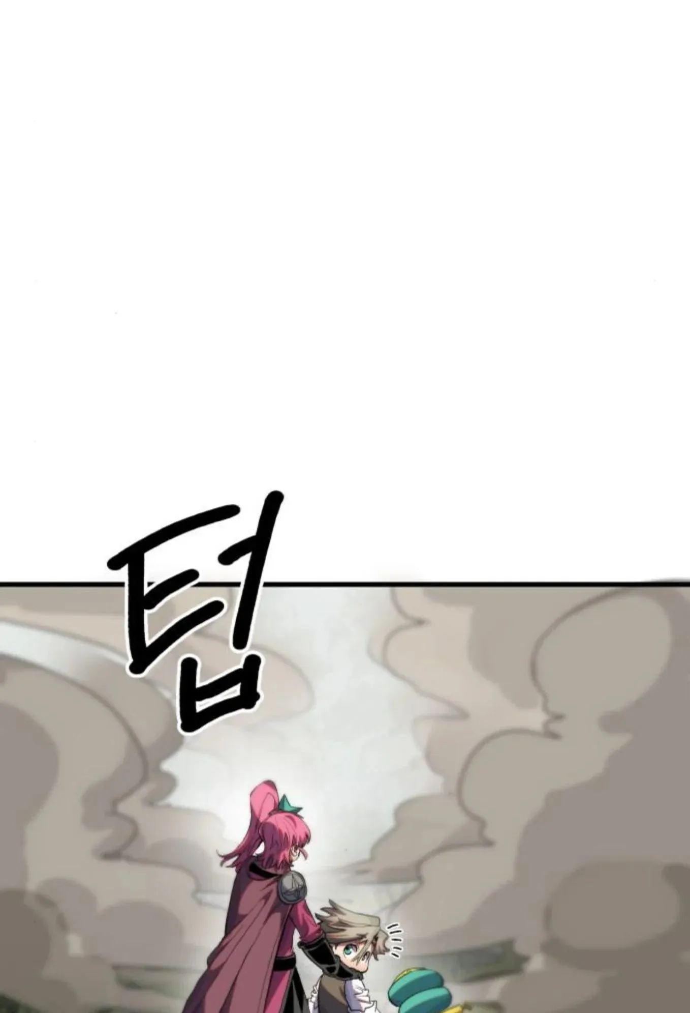 The Hero of the Heart Sword ตอนที่ 8 หน้า 149