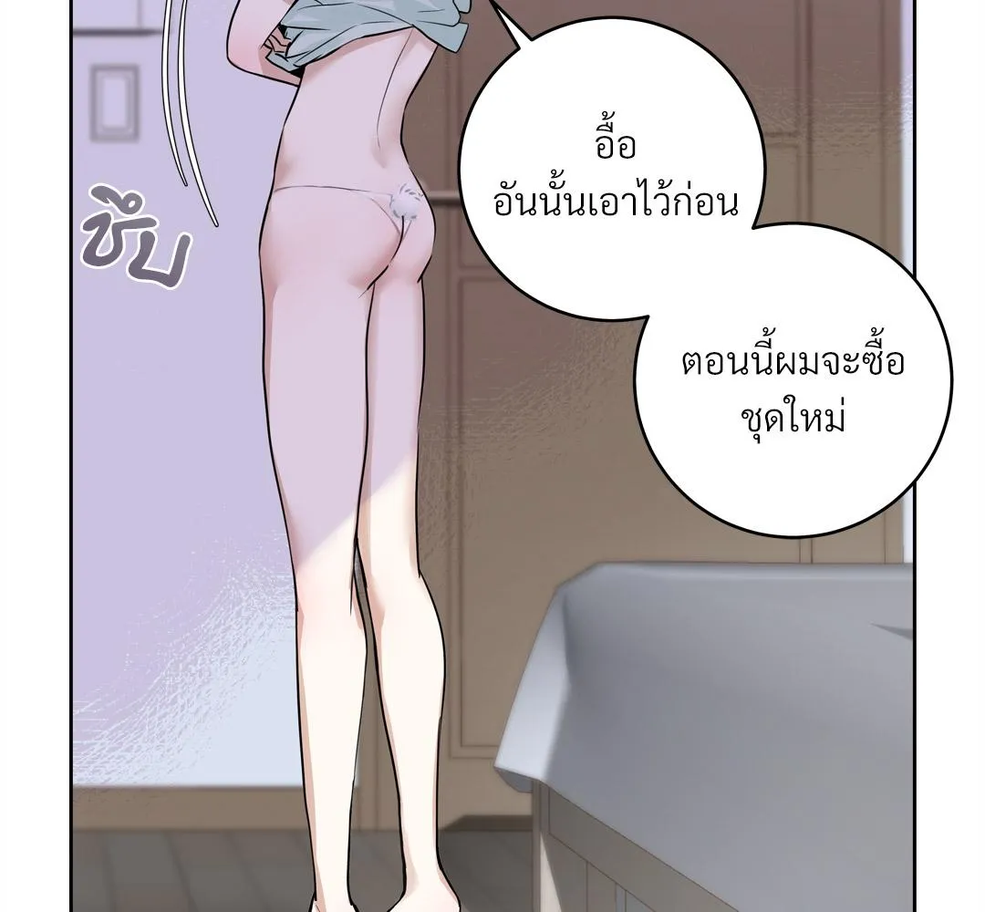 CAMBOY BUNNY (R+) ตอนที่ 1 หน้า 56